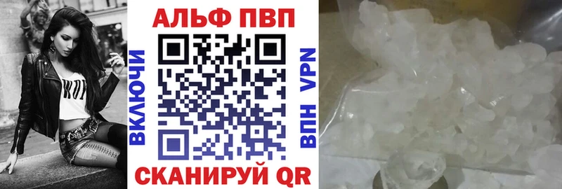 mega ССЫЛКА  купить наркотик  Петрозаводск  A-PVP мука 