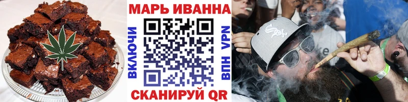 как найти   Петрозаводск  Еда ТГК конопля 