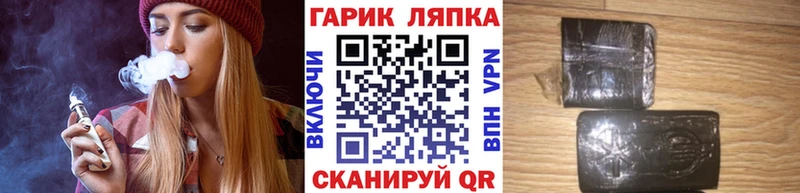 где найти   Петрозаводск  kraken рабочий сайт  Гашиш hashish 