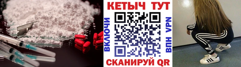 КЕТАМИН ketamine  kraken сайт  Петрозаводск 
