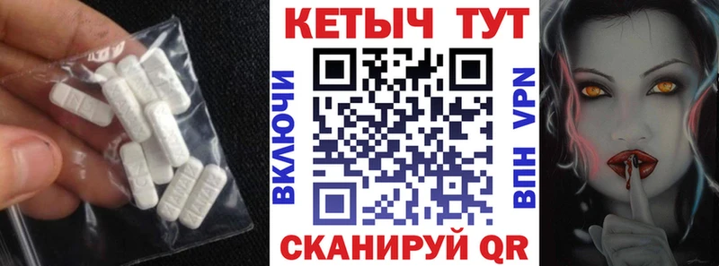 Кетамин VHQ Петрозаводск