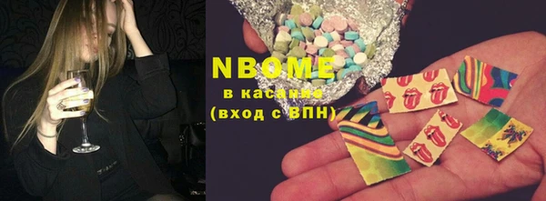 марки lsd Алексеевка
