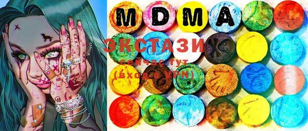 марки lsd Алексеевка
