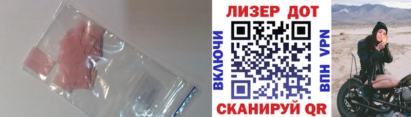 LSD-25 экстази кислота  Петрозаводск 
