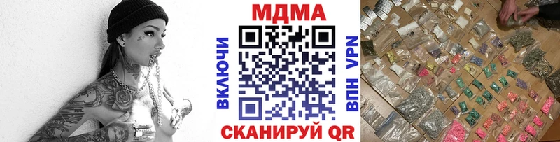 MDMA молли Петрозаводск