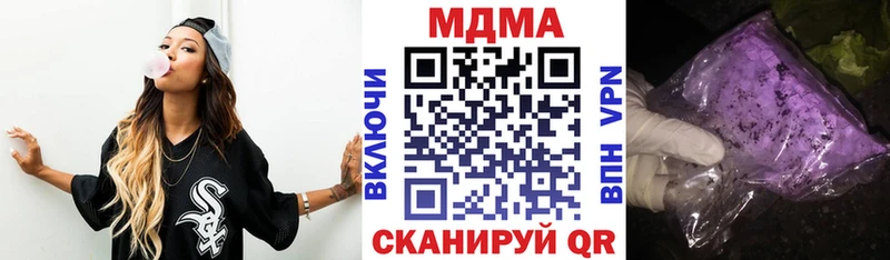 гидра маркетплейс  Петрозаводск  MDMA VHQ  наркошоп 