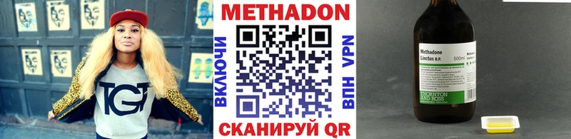 shop Telegram  Петрозаводск  МЕТАДОН мёд 