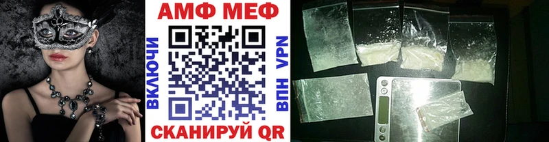 МЕТАМФЕТАМИН витя Петрозаводск
