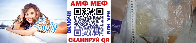 Метамфетамин кристалл Петрозаводск