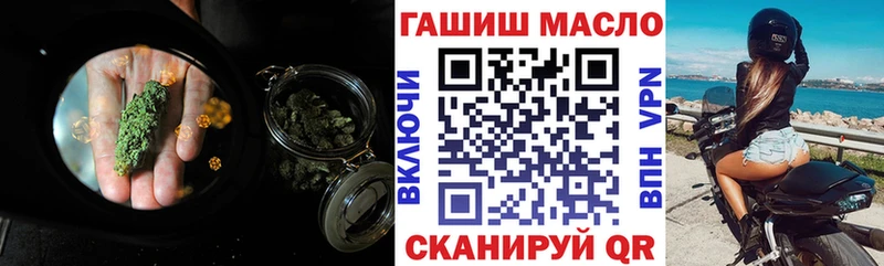 Дистиллят ТГК гашишное масло  купить   Петрозаводск 